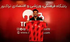 اختلاف مالی واسعی و تراکتور برای فسخ قرارداد