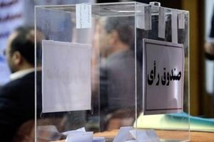 صف‌آرایی‌های تازه در انتخابات شورای شهر / رقابت لیست‌ها زیر سایه انتخابات ریاست جمهوری / "طهران قوی" نماد اصولگرایی می‌شود