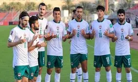 پاداش عراق برای صعود به دور بعد انتخابی جام جهانی چقدر است؟