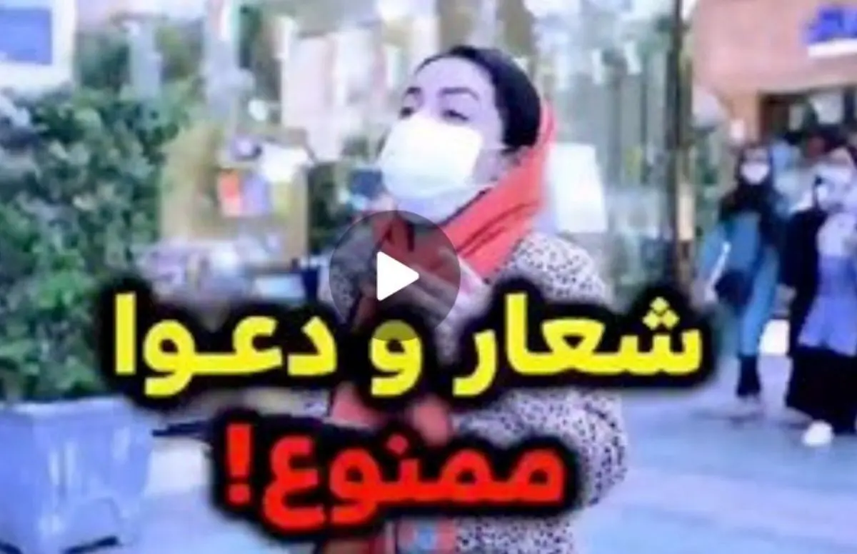 شعار، وعده، دعوا، ممنوع! / ۳ خط قرمز مردم برای نامزدها