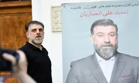 یک فیلم جدید با بازی علی انصاریان روی پرده رفت