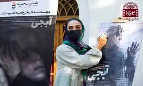 اکران فیلم «آبجی» با حضور گلاب آدینه و چند چهره هنری دیگر آغاز شد/ تصاویر