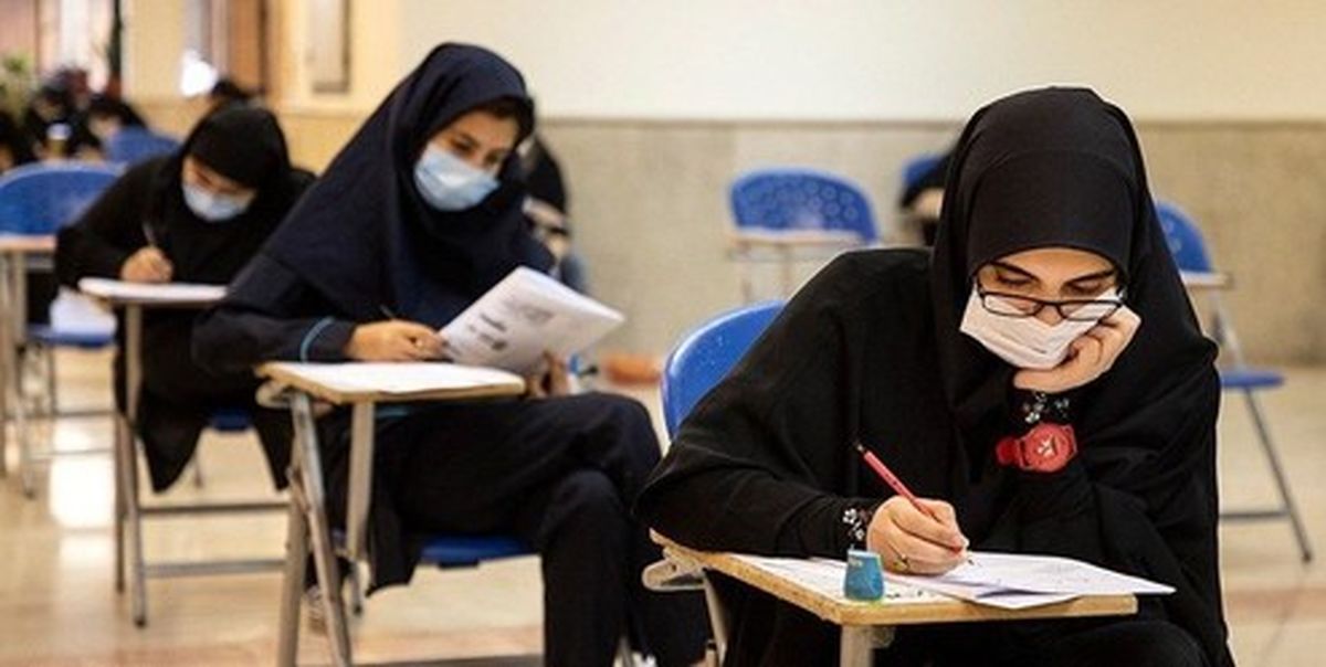 کنکور در موعد مقرر برگزار می شود/ آغاز توزیع کارت آزمون از ۶ تیر