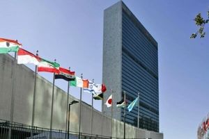 ۱۶ میلیون دلار حق عضویت ایران در سازمان ملل پرداخت شد