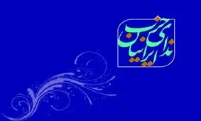 مخالفِ قهر با صندوق رأی هستیم/ جبهه اصلاحات در انتخابات شرکت کند