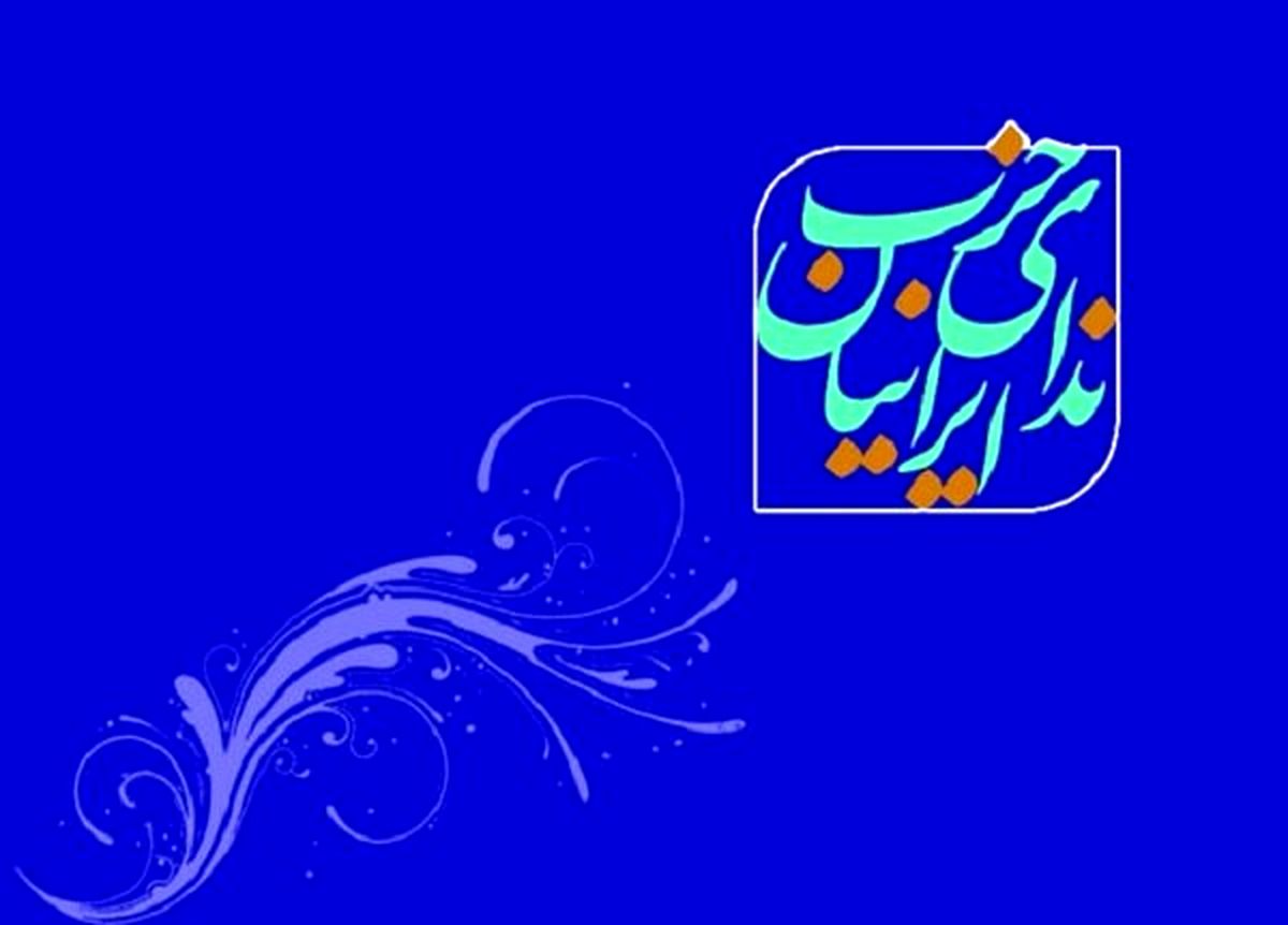 مخالفِ قهر با صندوق رأی هستیم/ جبهه اصلاحات در انتخابات شرکت کند