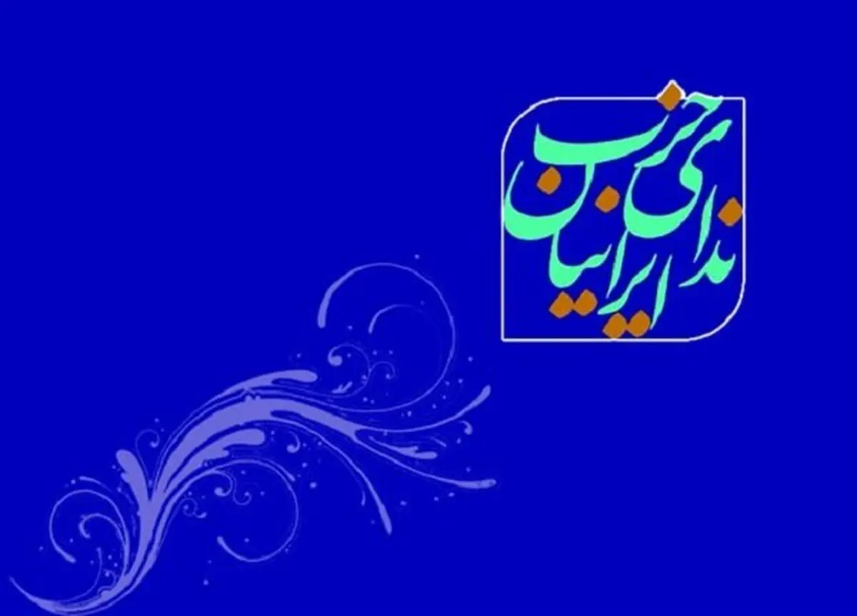 مخالفِ قهر با صندوق رأی هستیم/ جبهه اصلاحات در انتخابات شرکت کند