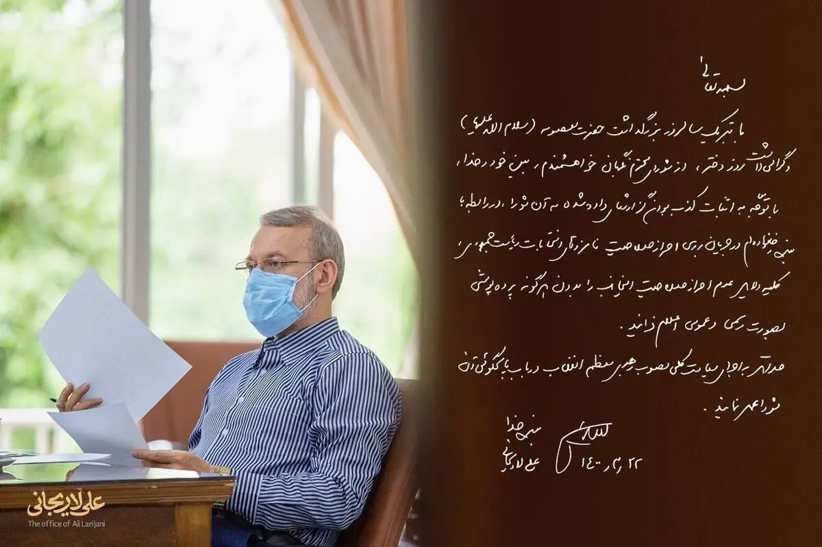 سکوت لاریجانی شکست/ دلایل عدم احراز صلاحیتم را بدون هرگونه پرده پوشی اعلام فرمایید