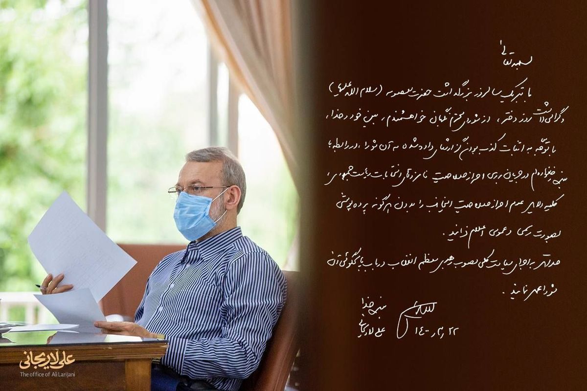 سکوت لاریجانی شکست/ دلایل عدم احراز صلاحیتم را بدون هرگونه پرده پوشی اعلام فرمایید
