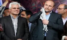 پشت پرده ردصلاحیت ۲۴ ساعته طلایی!