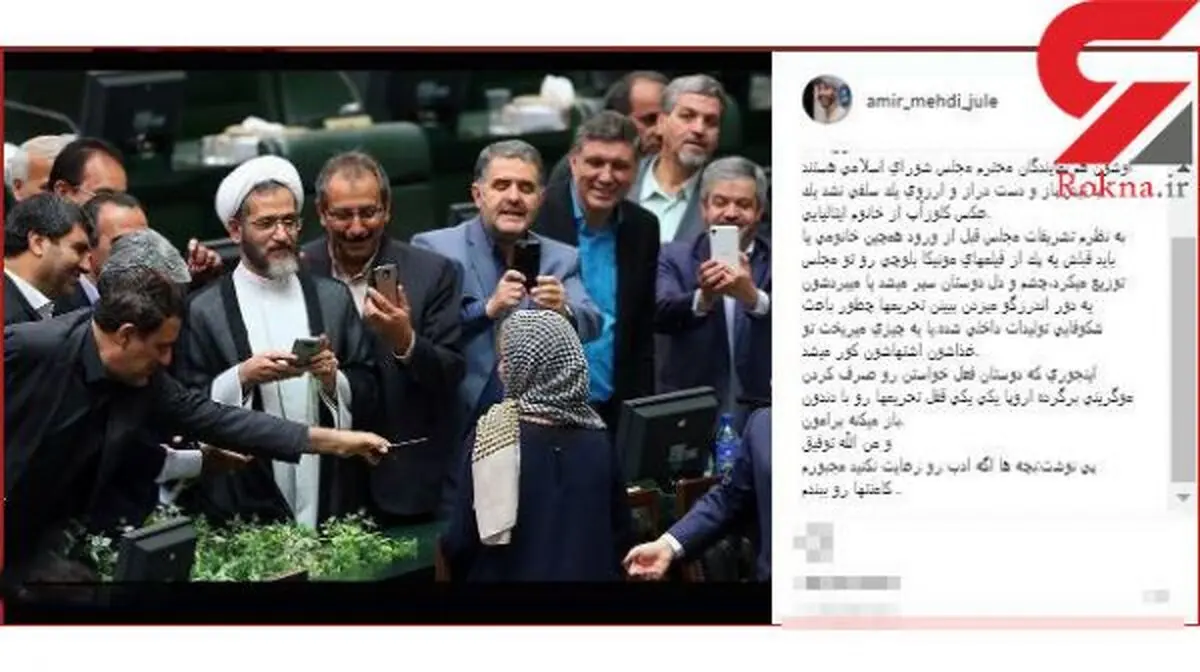 طنز امیرمهدی ژوله درباره اشتیاق نماینده ها برای گرفتن عکس سلفی با موگرینی
