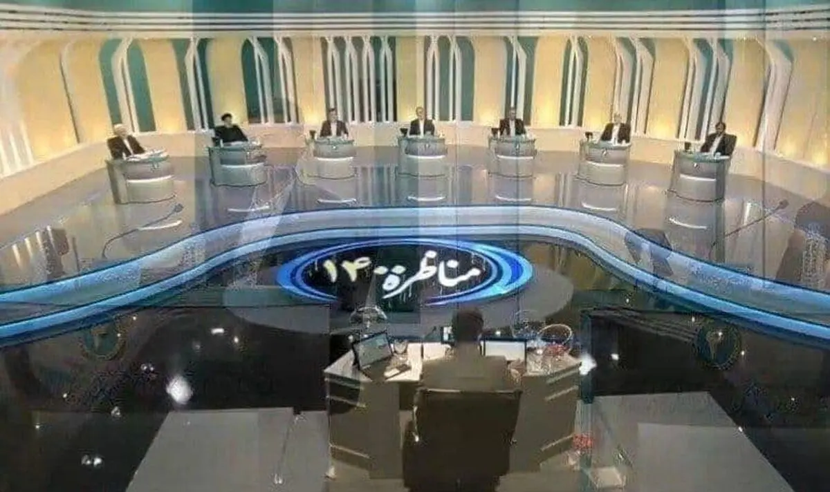 داغ‌ترین صحبتهای کاندیداها در سومین مناظره انتخاباتی/ قاضی زاده هاشمی، روحانی را دعوت به مناظره کرد/ زاکانی: با گردن کلفت ها درگیر شدم/ مهرعلیزاده: رئیسی به جای سید محرومان می‌شود سید مرحومان/ همتی توپ بدهکاران بانکی را به زمین رئیسی انداخت