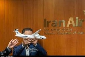 امضای قرارداد با فرانسوی‌ها برای تامین قطعه هواپیماهای ATR