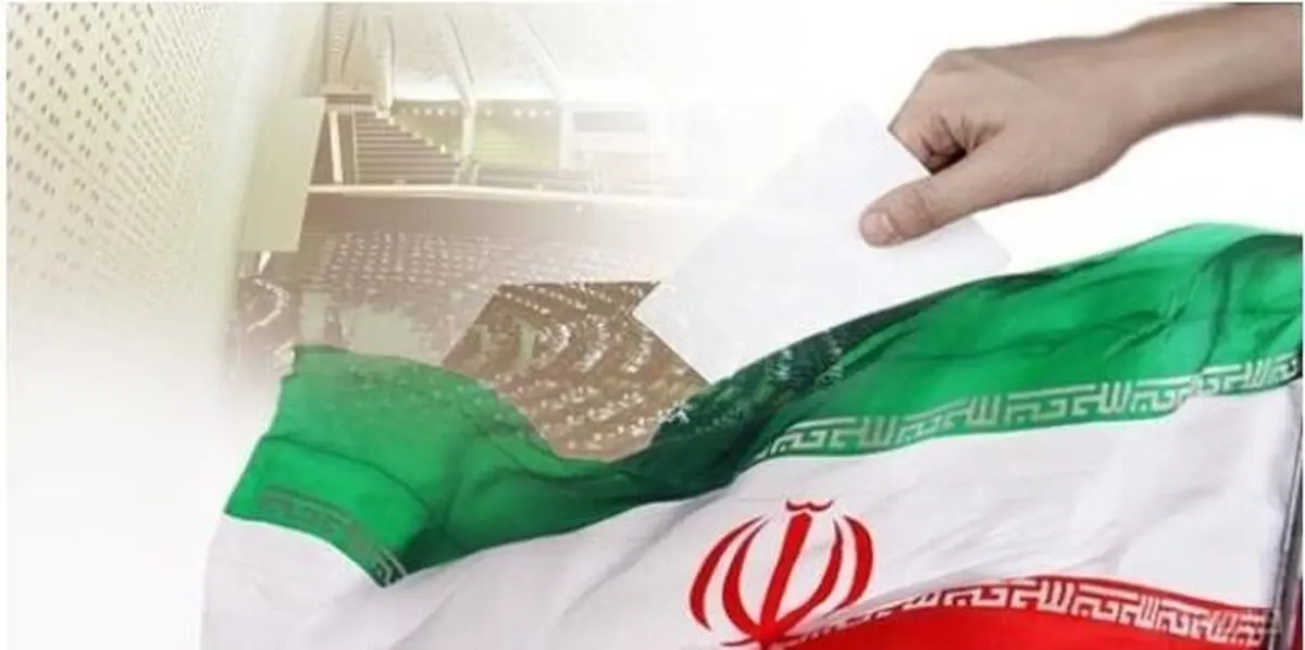 ۱۳۴ نفر کار بازرسی انتخابات قشم را بر عهده دارند