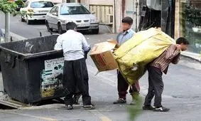 کاسبی زباله گردها کساد می شود؟