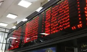 بورس ۱۹۰۰ واحد افت کرد