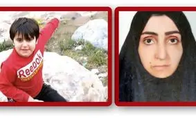 سرنوشت نامعلوم امیرهومن و مادرش/ پلیس به‌دنبال یافتن مادر و پسر ناپدیدشده‌