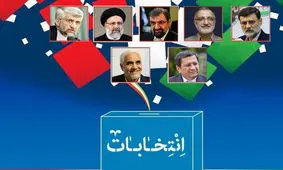 ارزیابی کارشناسان از مناظره ها/ وعده های اقتصادی چقدر باورپذیر بود؟