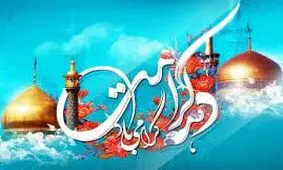 جشن‌ میلاد حضرت معصومه در ۲۰۰ خانه دشتی برگزار شد