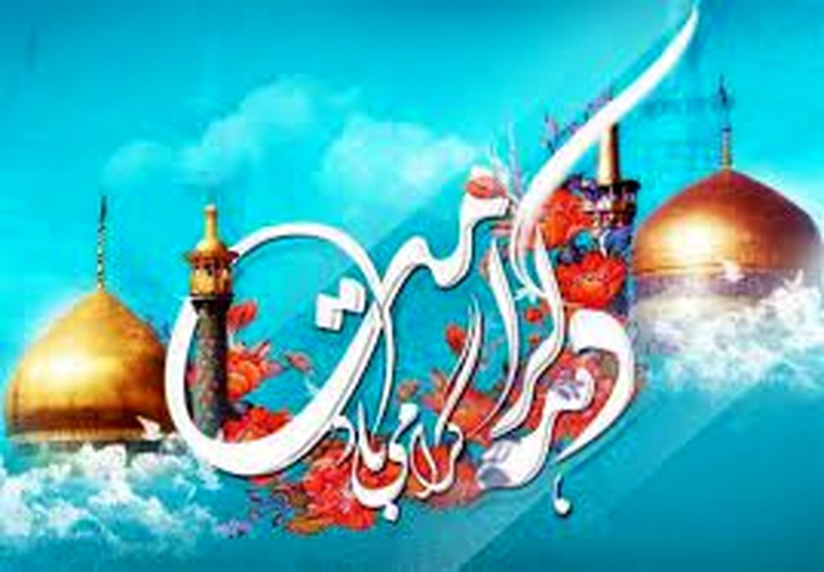 جشن میلاد حضرت معصومه در ۲۰۰ خانه دشتی برگزار شد