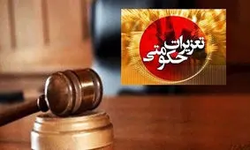 جزای یک میلیاردی قاچاقچی البسه در قزوین