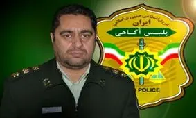 فرد کلاهبردار را شناسایی کنید