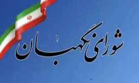نامزدهای انتخابات مجلس و خبرگان رهبری نسبت به ثبت مشخصات نمایندگان خود اقدام کنند