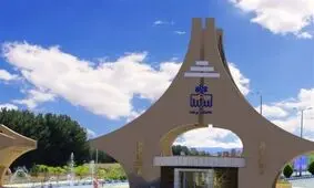 ۲۱۵ دانشجوی افغانستانی در دانشگاه بیرجند تحصیل می‌کنند