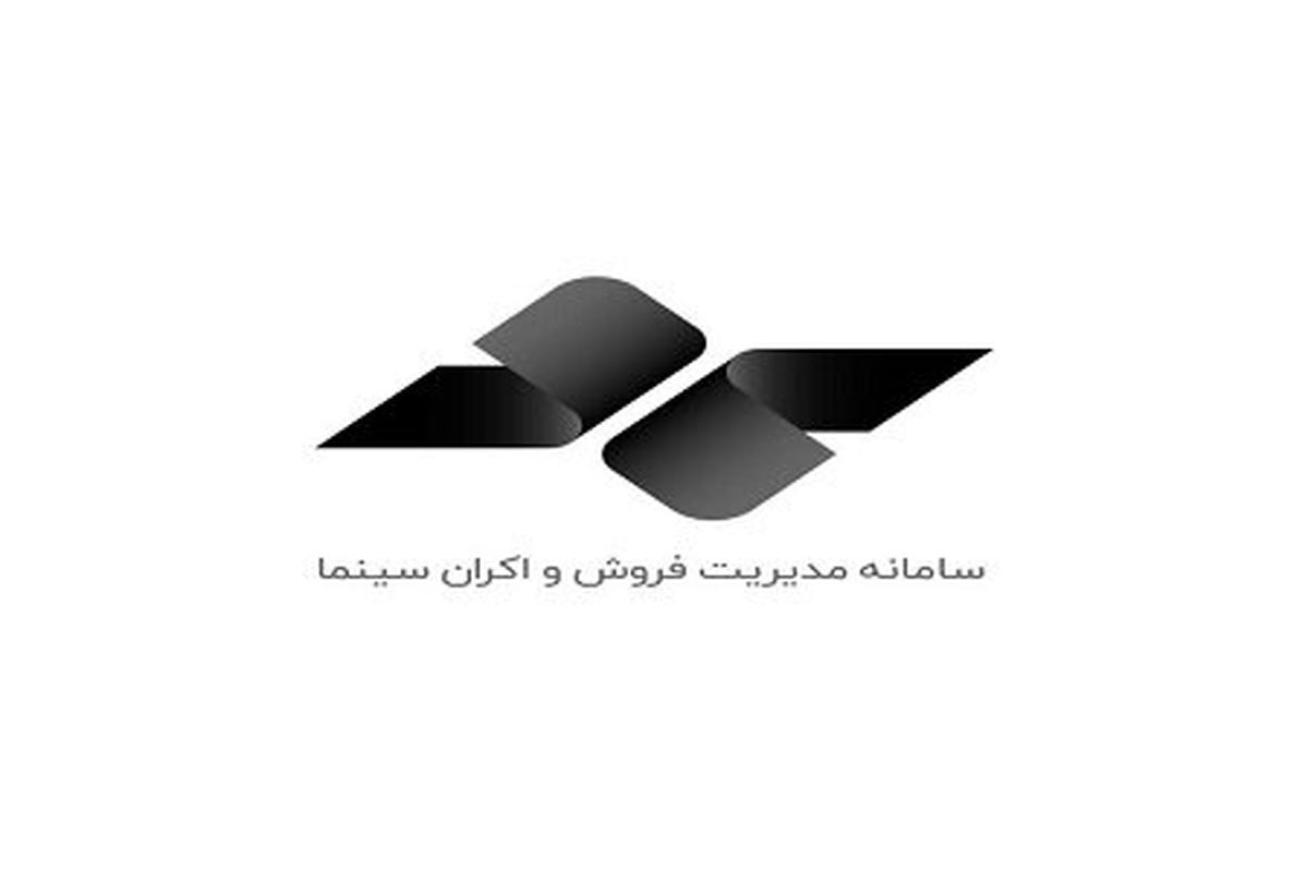 از بیکفایتی تا بهروزسانی در سامانه مدیریت فروش سینما