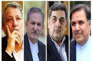 ۴ گزینه جبهه اصلاحات برای شهرداری تهران