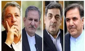 ۴ گزینه جبهه اصلاحات برای شهرداری تهران