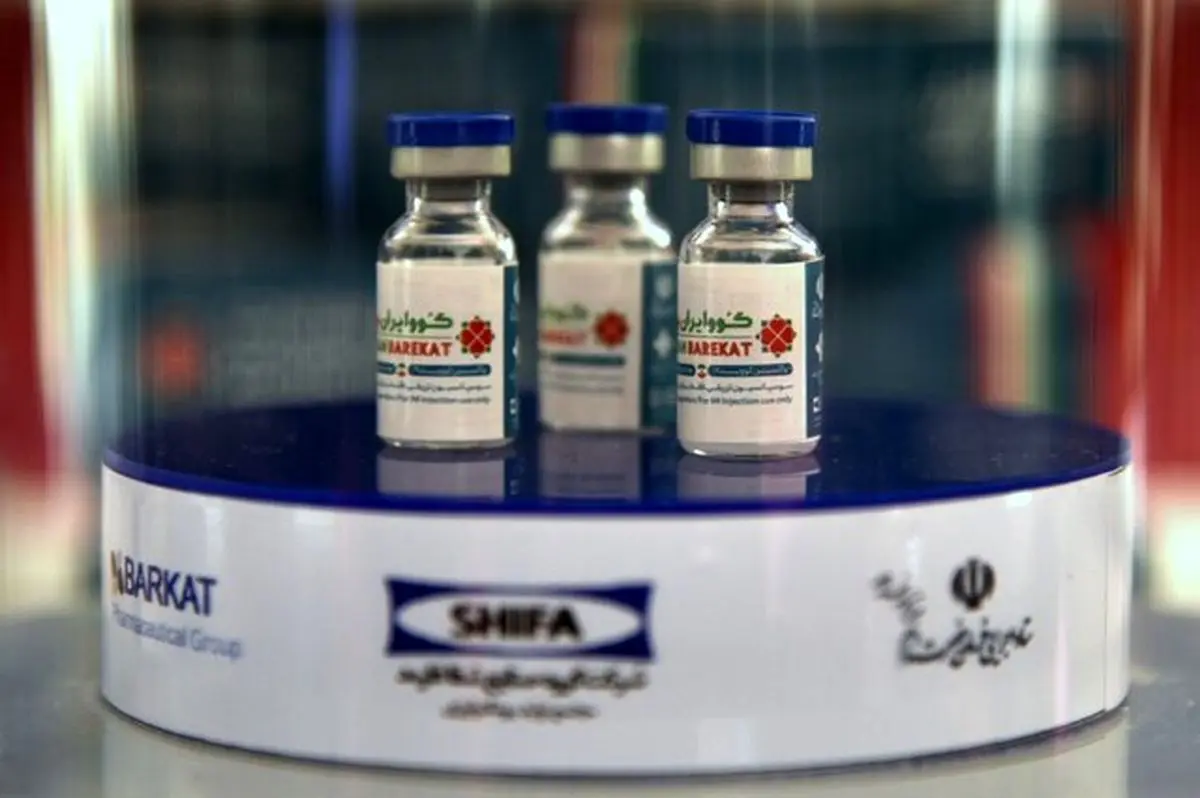 چرا «کووایران برکت» برای تزریق عمومی نیازی به مجوز سازمان جهانی بهداشت ندارد؟