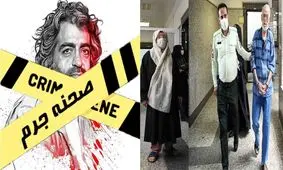 حضور پدر و مادر بابک خرمدین در قتلگاه فرزندان برای بازسازی صحنه جرم/ ویدئو
