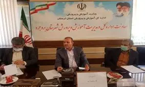 گذراندن اوقات فراغت در بین دانش‌ آموزان ضروری است