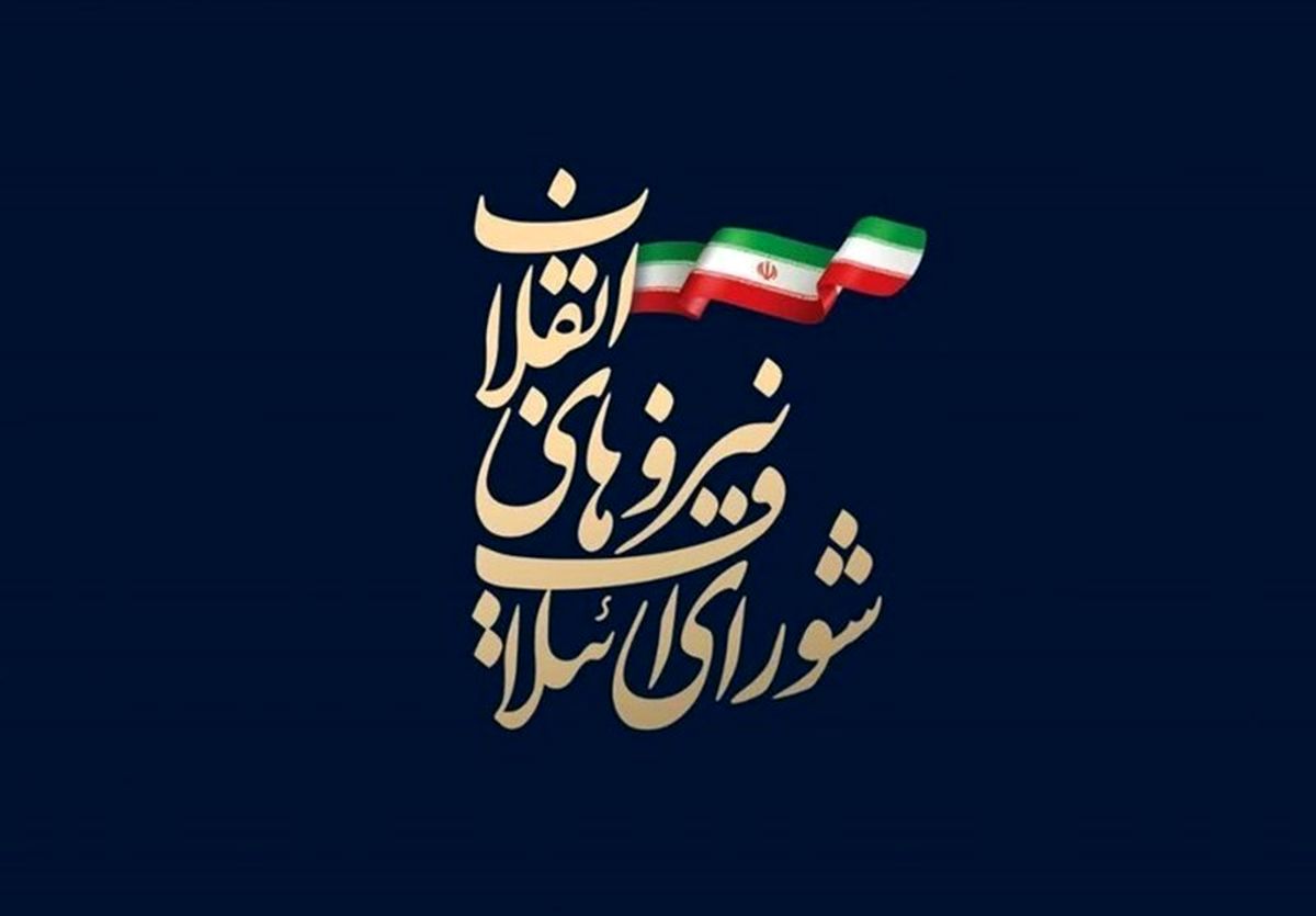 لیست شورای ائتلاف مازندران برای انتخابات شورای شهر منتشر شد