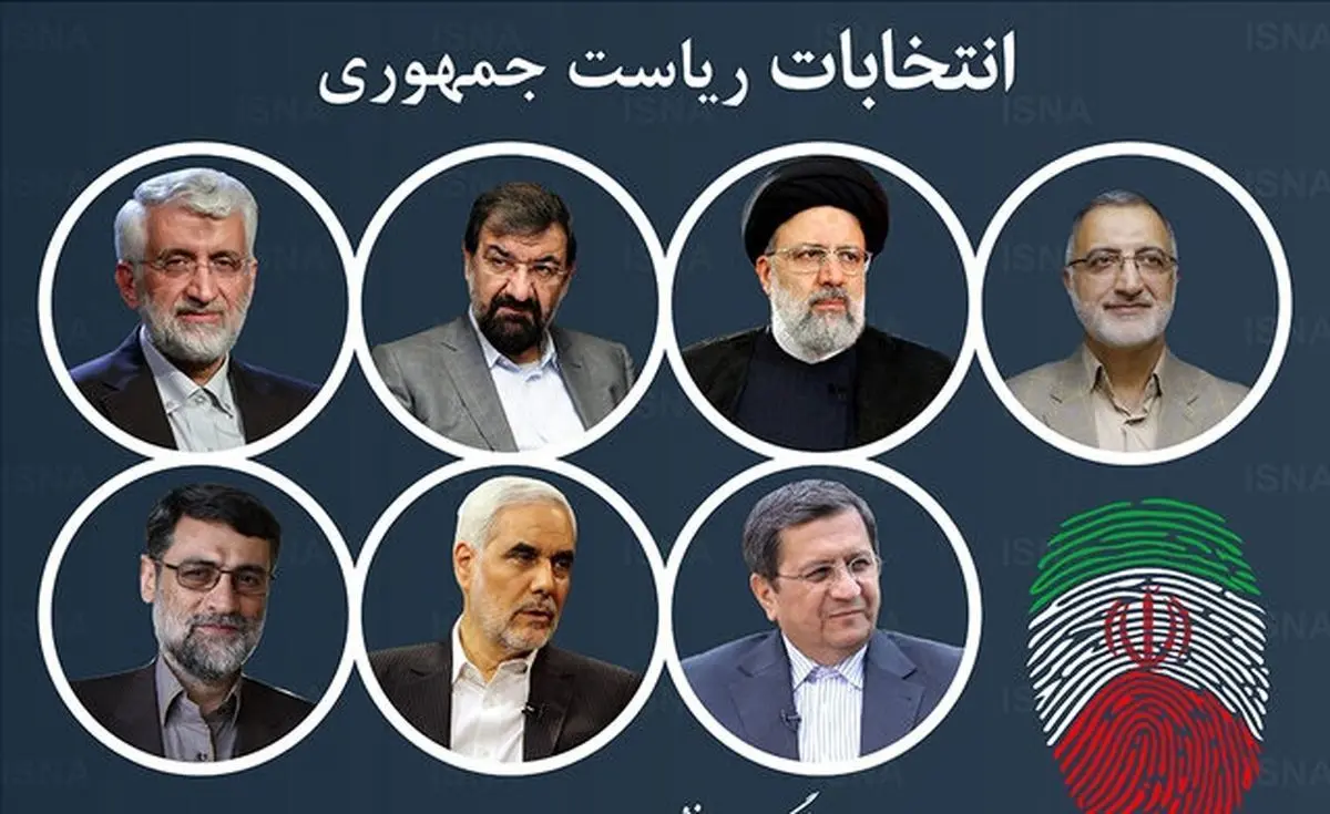 احتمال تغییر نظر ١٨.٢ درصد از مردم درباره نامزد موردنظرشان