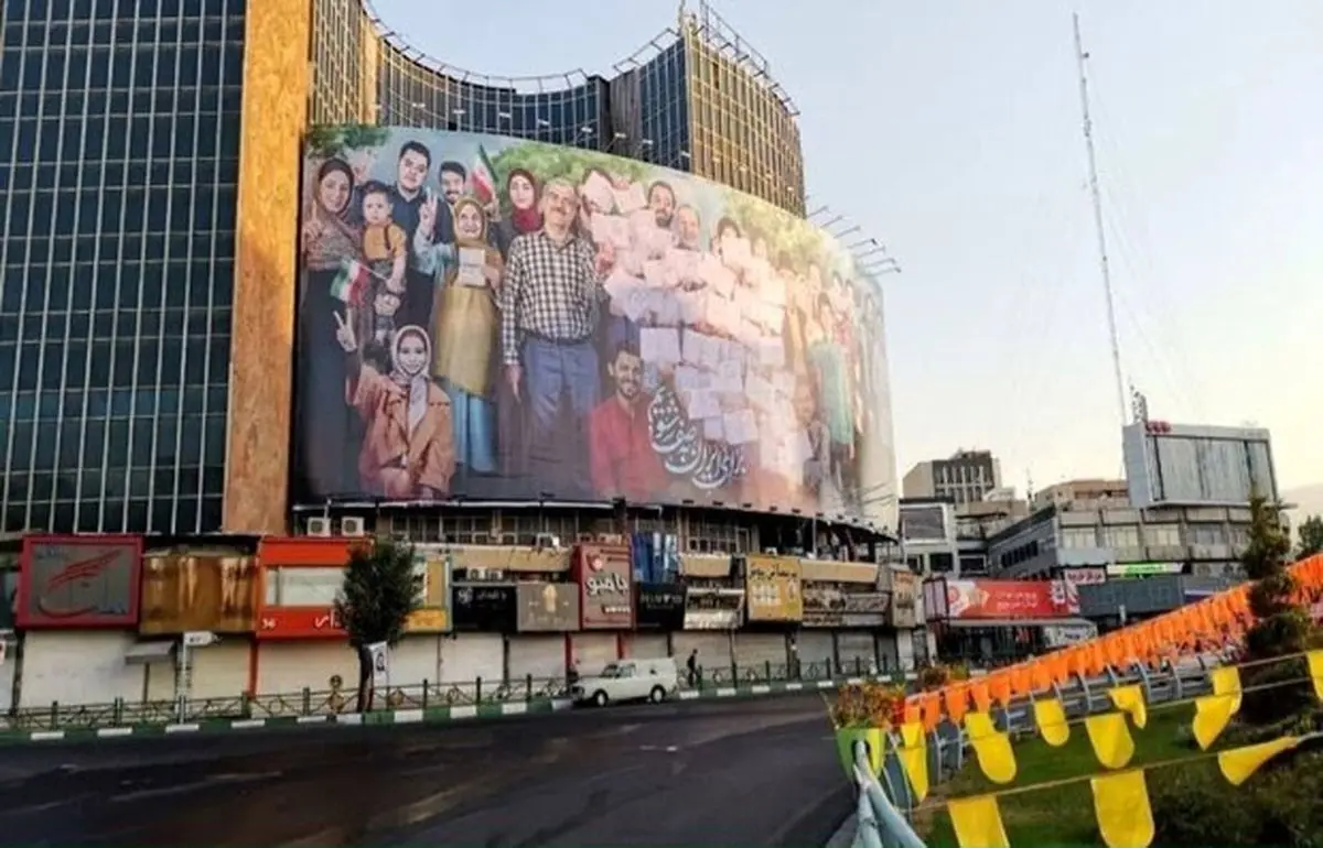 دیوارنگاره میدان ولیعصر (عج) انتخاباتی شد