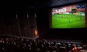 چرا پخش فوتبال در سینماها لغو شد؟