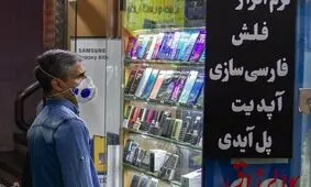 گوشی‌های موبایل در محدوده ۵ میلیون تومان/ جدول