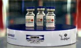 جزئیات مطالعه بالینی واکسن "کووایران برکت" منتشر شد