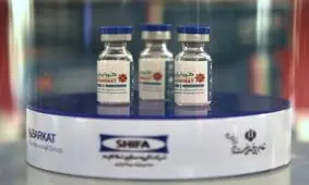 جزئیات مطالعه بالینی واکسن "کووایران برکت" منتشر شد