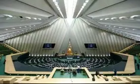 کم و کیف برگزاری مراسم تحلیف در مجلس بررسی شد