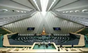 کم و کیف برگزاری مراسم تحلیف در مجلس بررسی شد