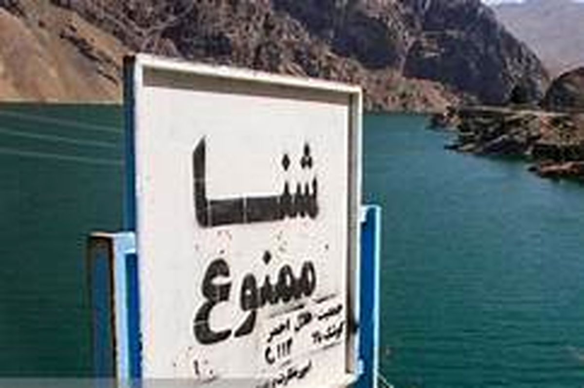شنا در کانال های آبیاری و تاسیسات آبی استان قزوین ممنوع