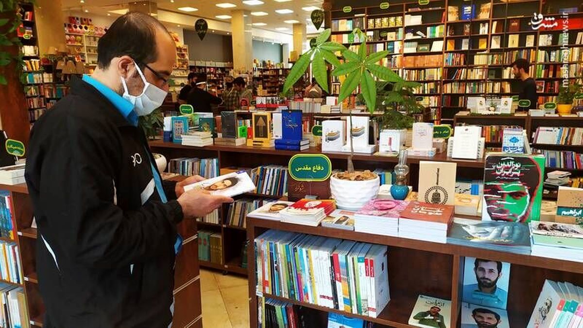 خراسان رضوی پرفروش ترین استان در طرح بهارانه کتاب ۱۴۰۰