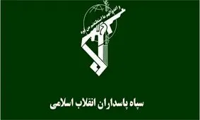 انهدام یک تیم تروریستی در آستانه انتخابات ریاست جمهوری