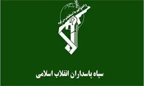انهدام یک تیم تروریستی در آستانه انتخابات ریاست جمهوری