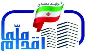 ثبت نام طرح ملی مسکن ساعت ۲۴ امشب به پایان می رسد