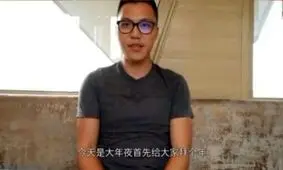 آیا مرد چینی مجازات می شود؟ / اتهام اغفال دختران زیر 18 سال ایرانی!