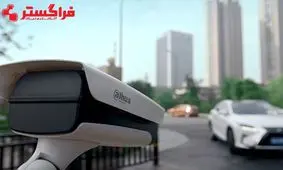 راهنمای خرید دوربین مداربسته داهوا